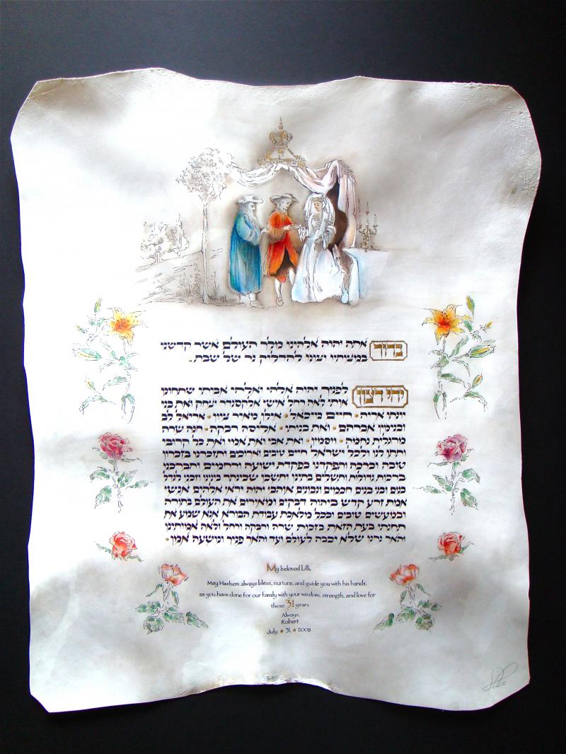 Custom Yehi Ratzon on genuine parchment